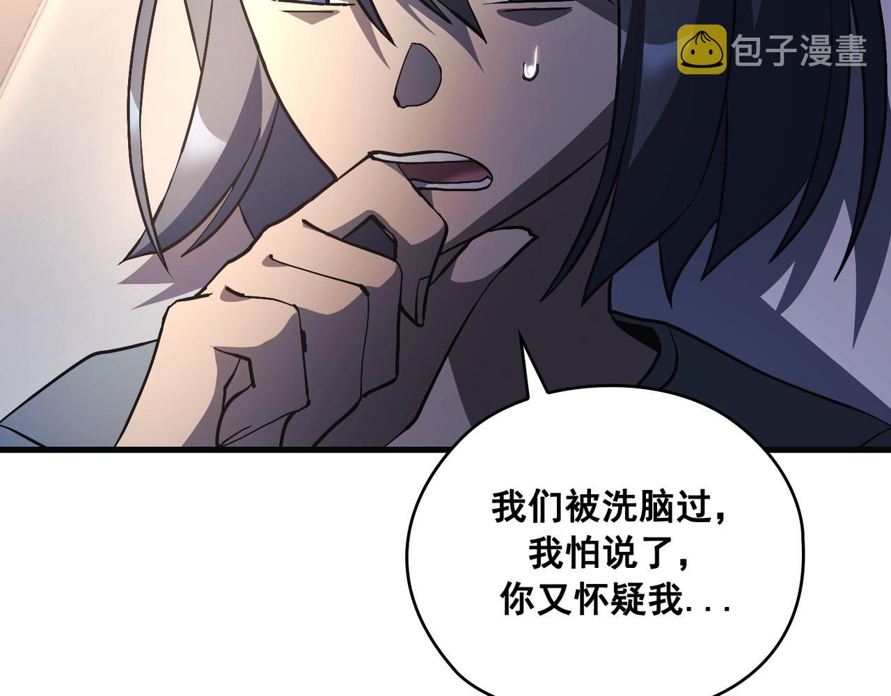 第23话108
