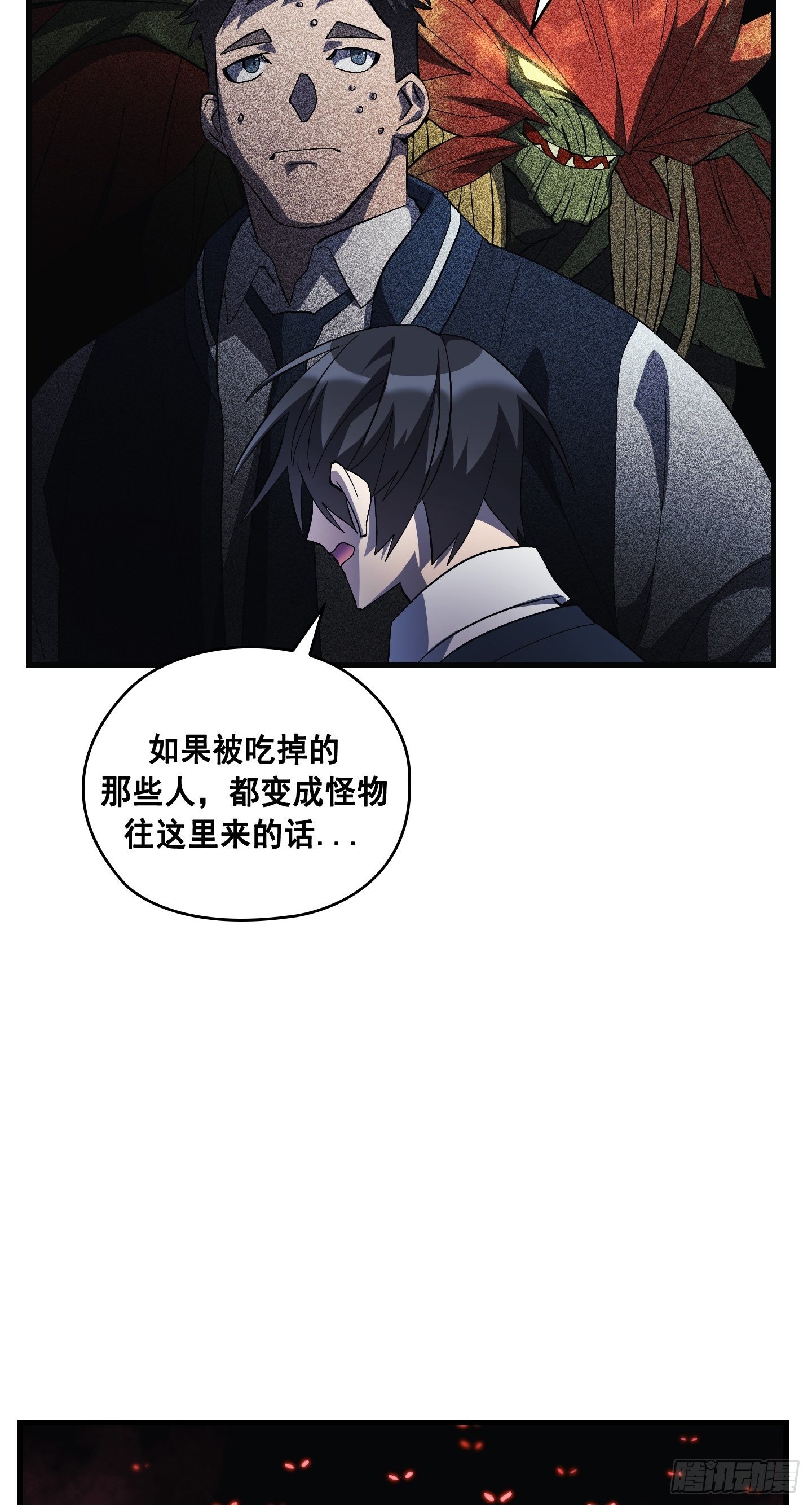 第09话20