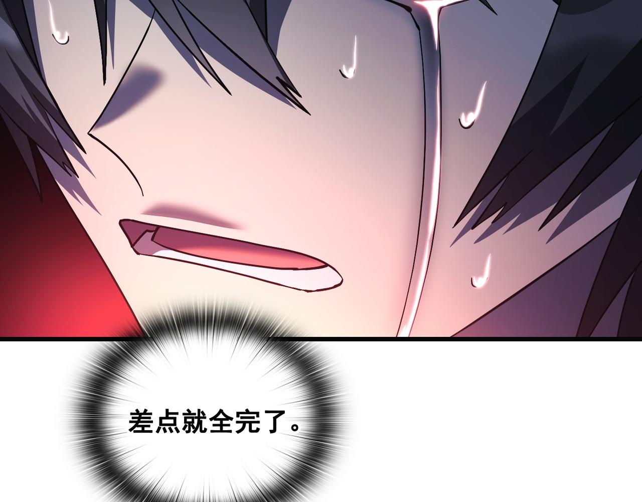 第19话146