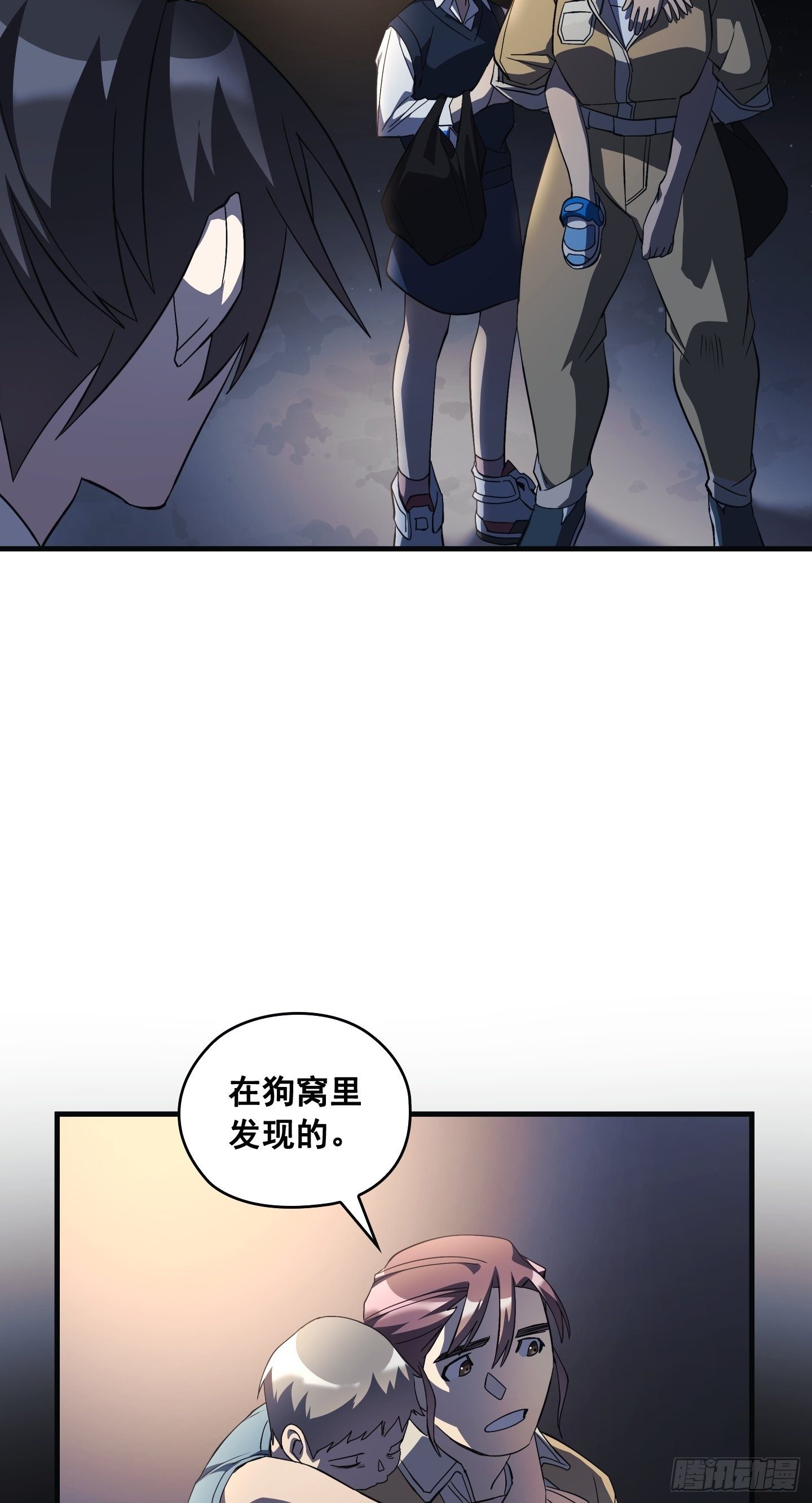 第08话32