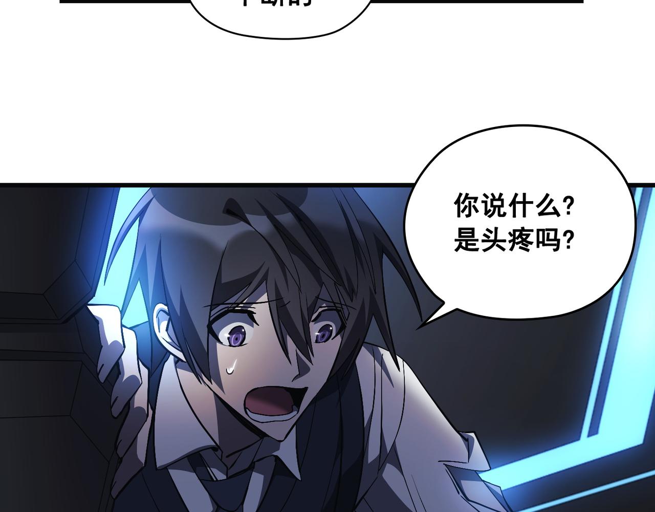 第18话14