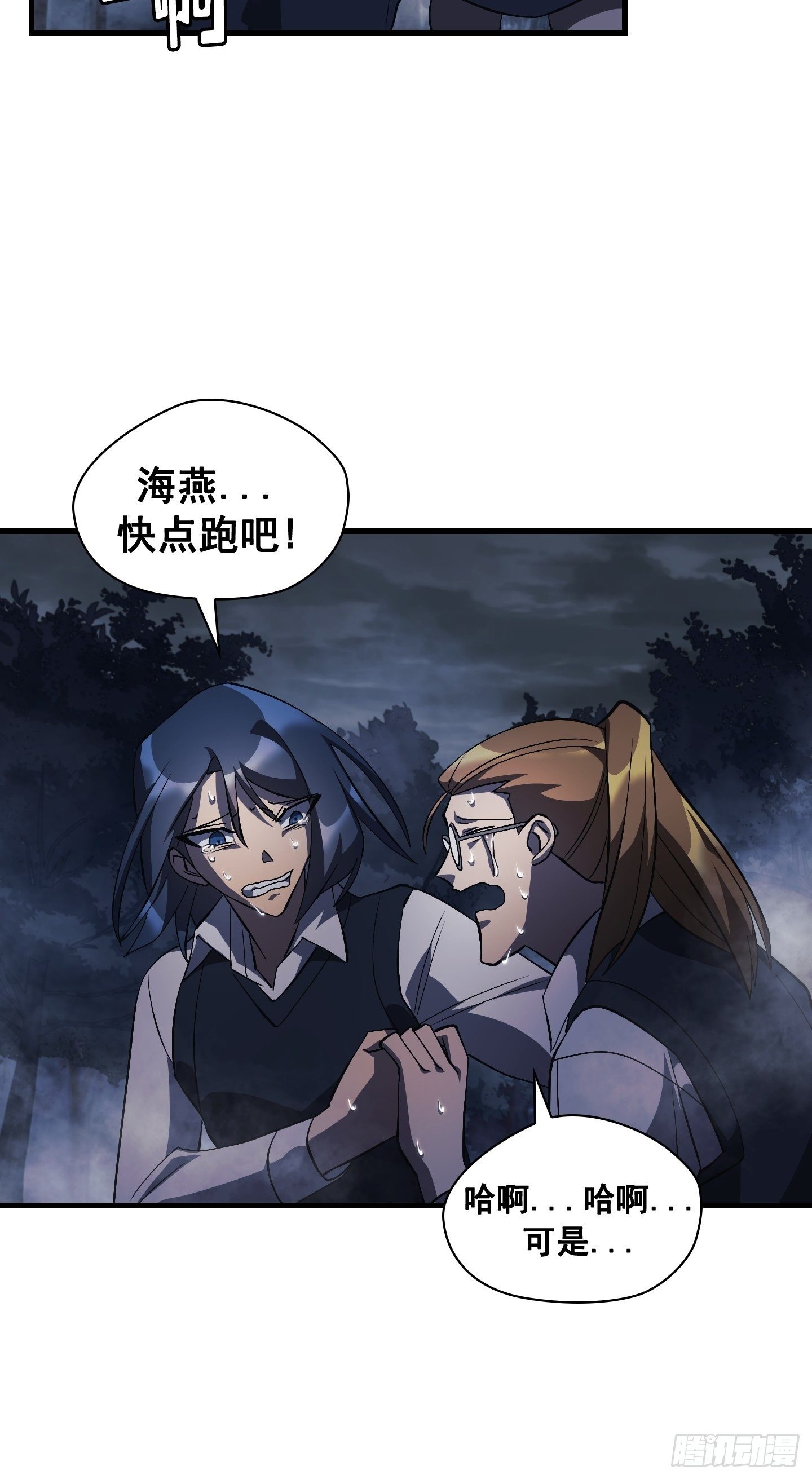 第11话20