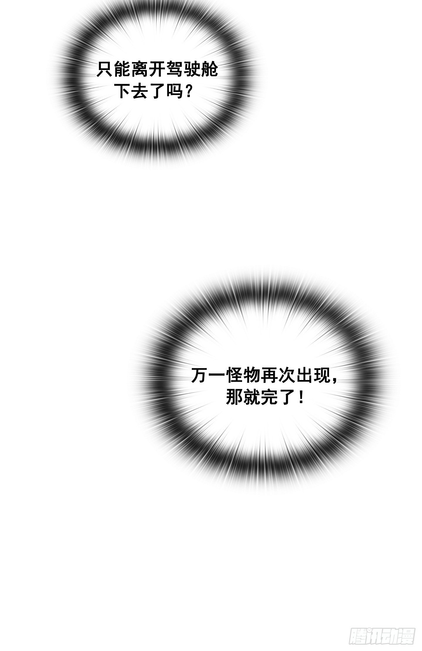 第13话5