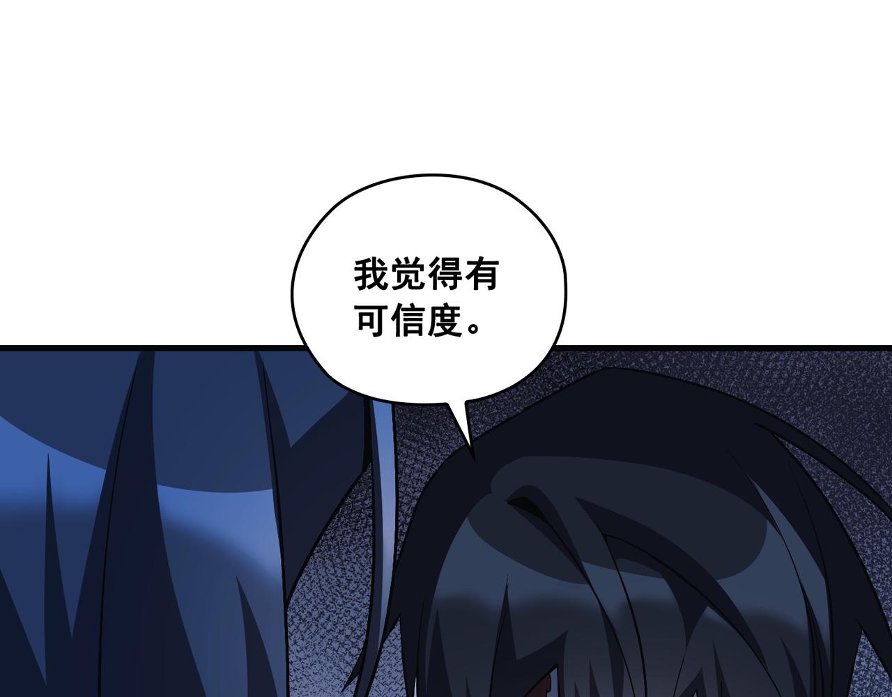 第20话98