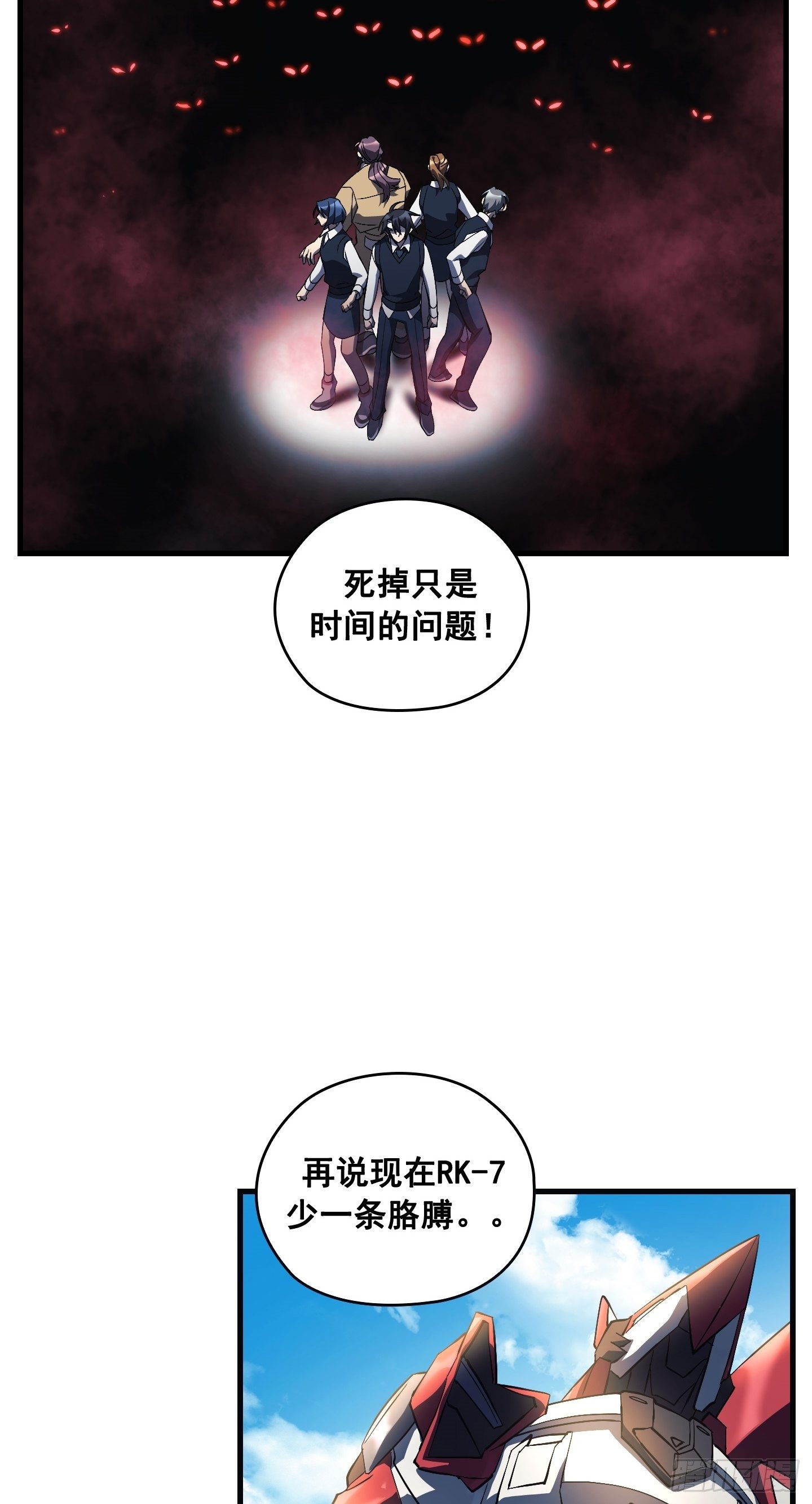 第09话21