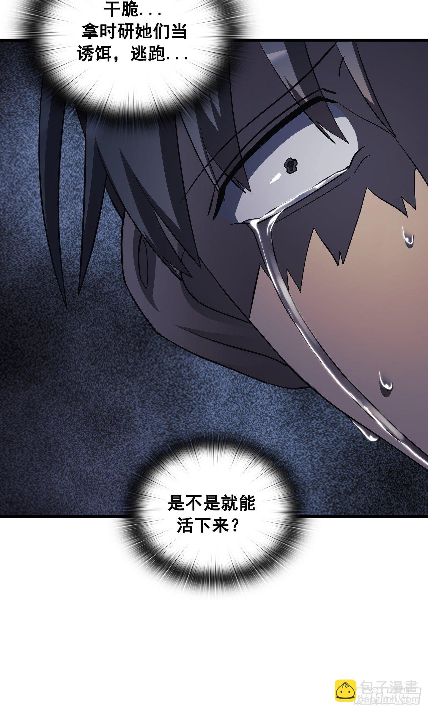 第11话25