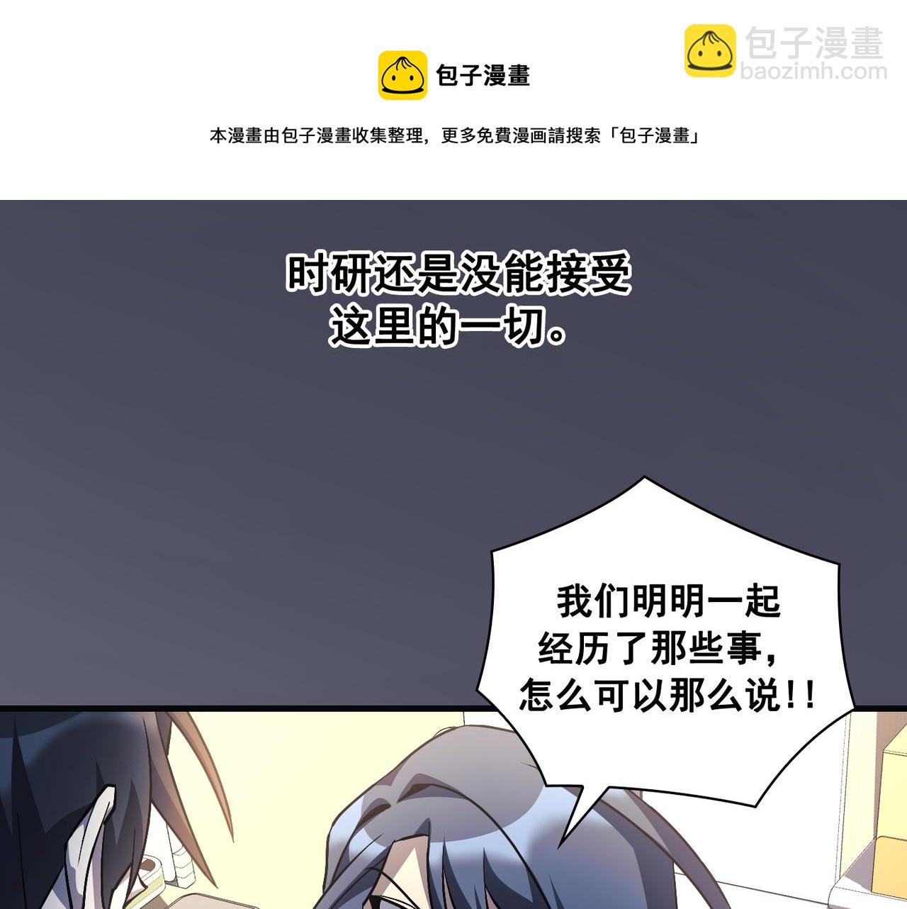 第21话50