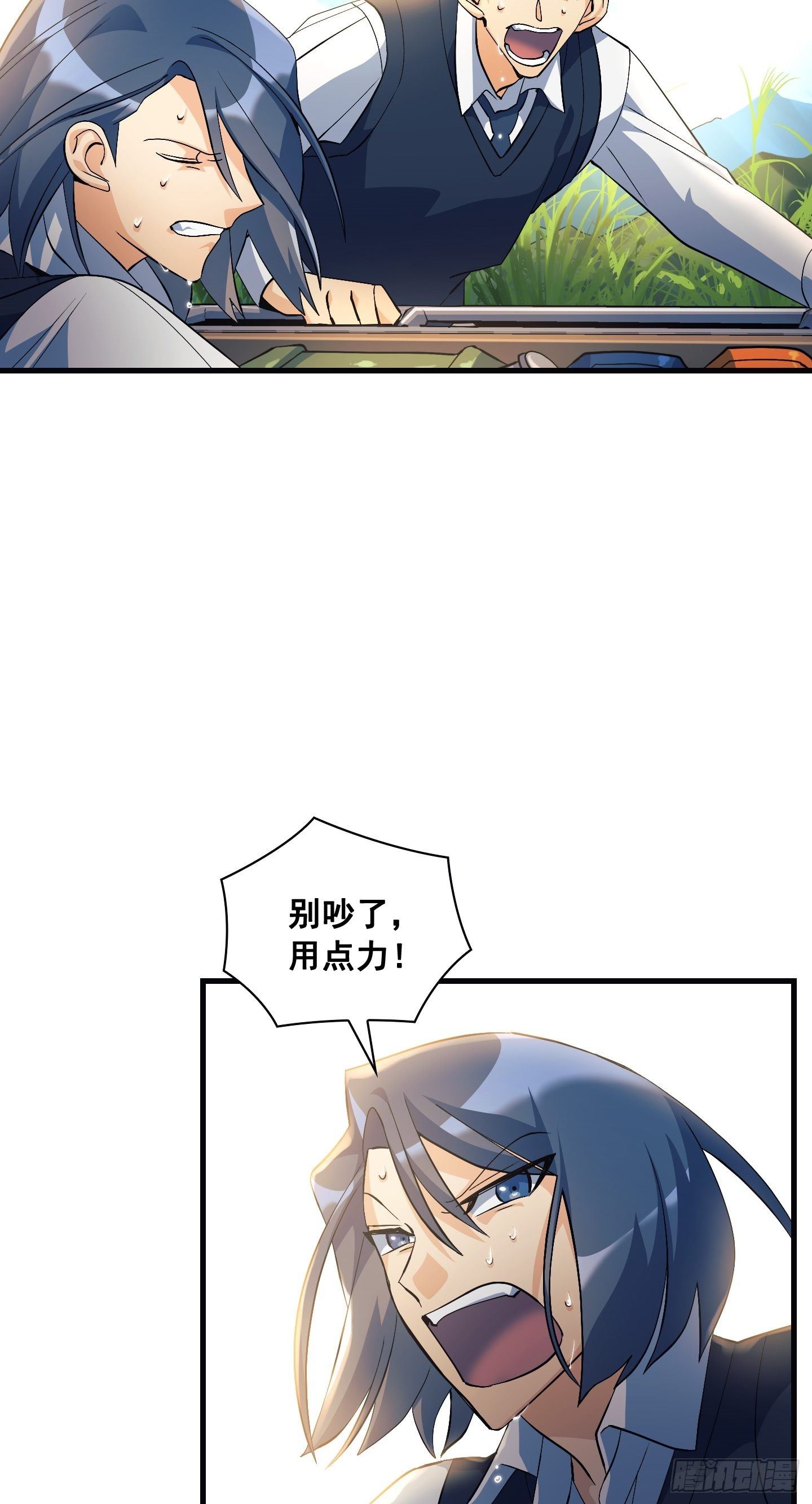 第09话26