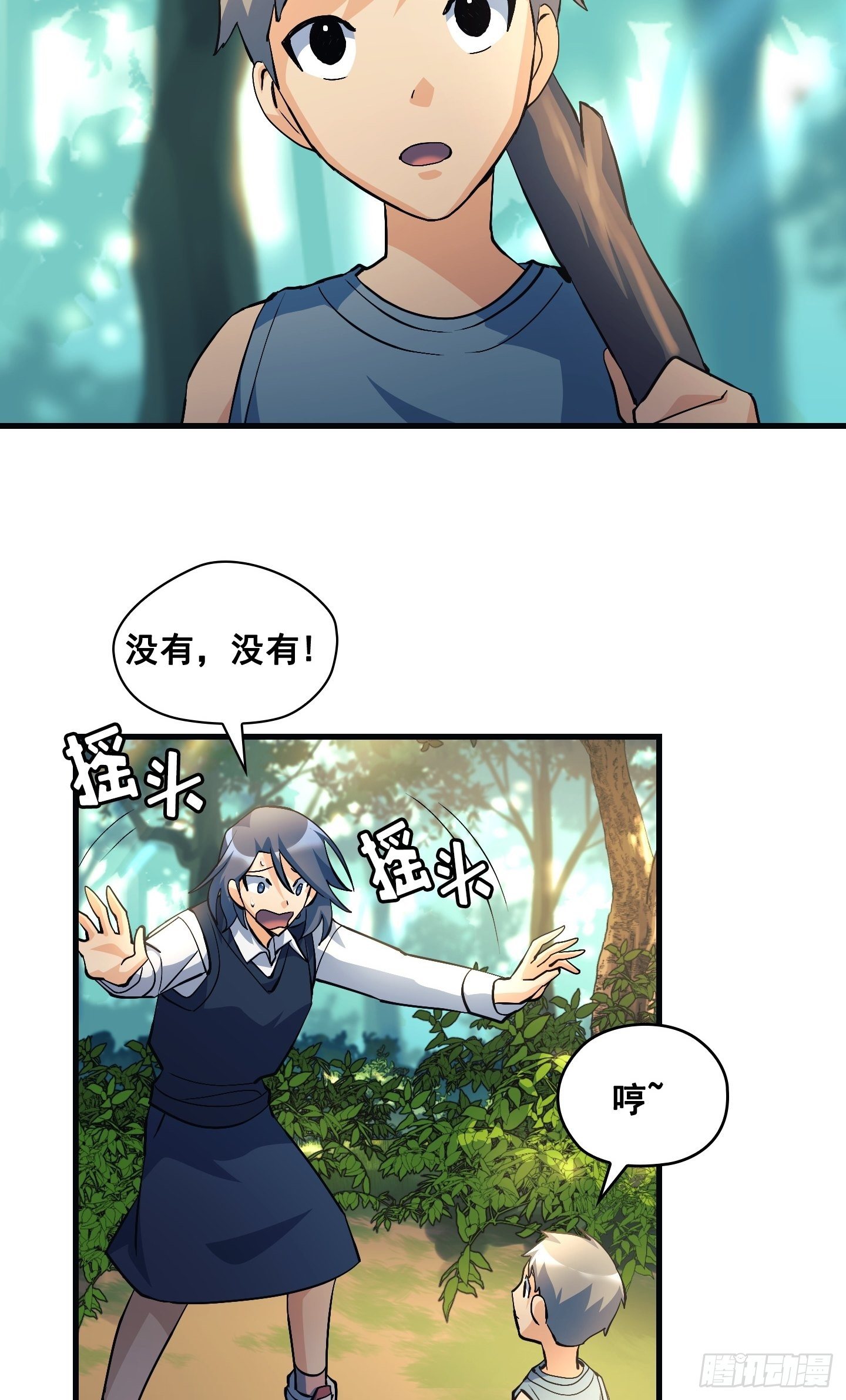 第14话33