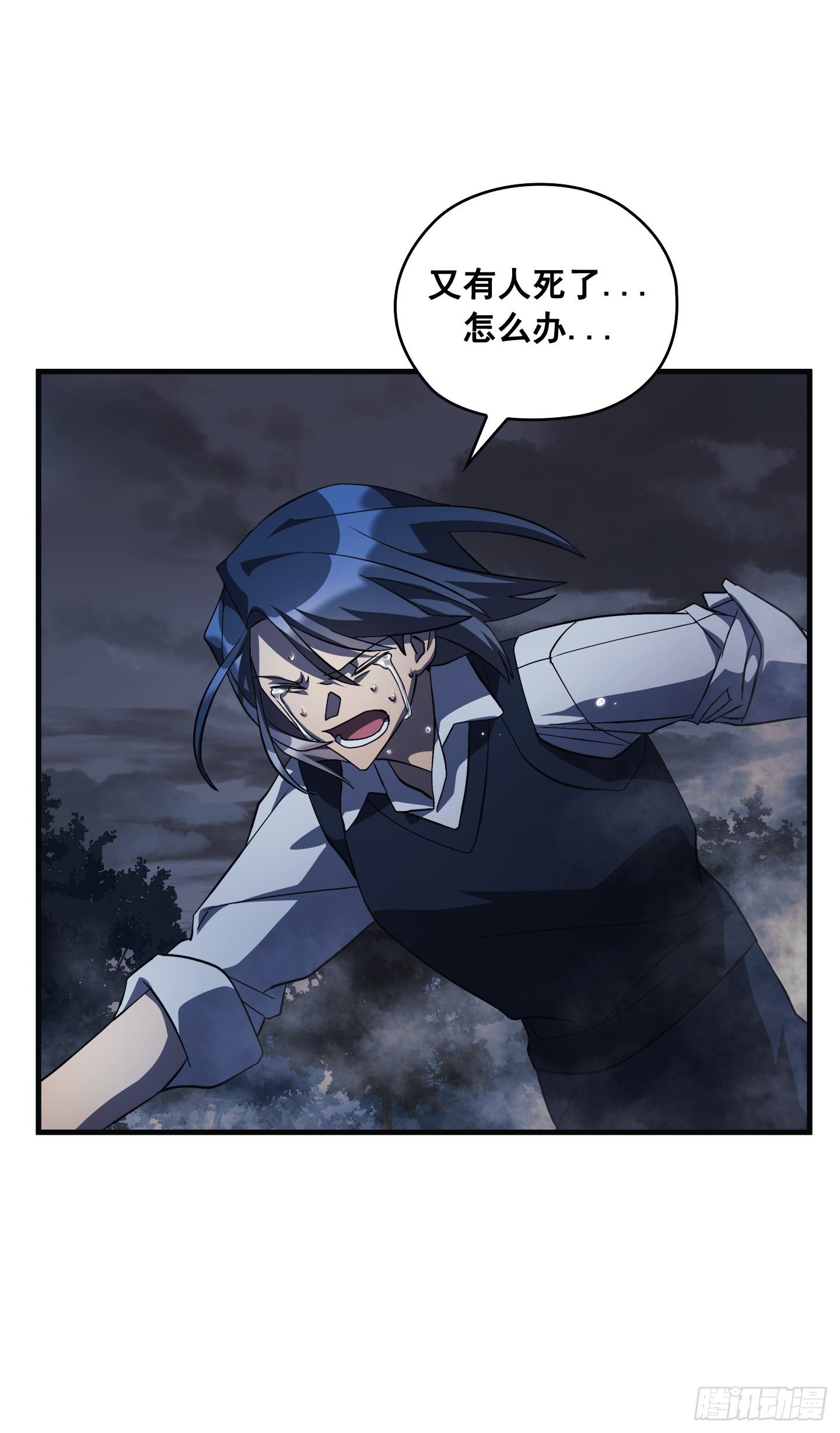 第07话21