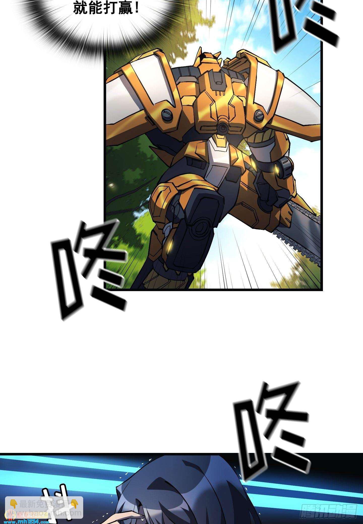 第17话17