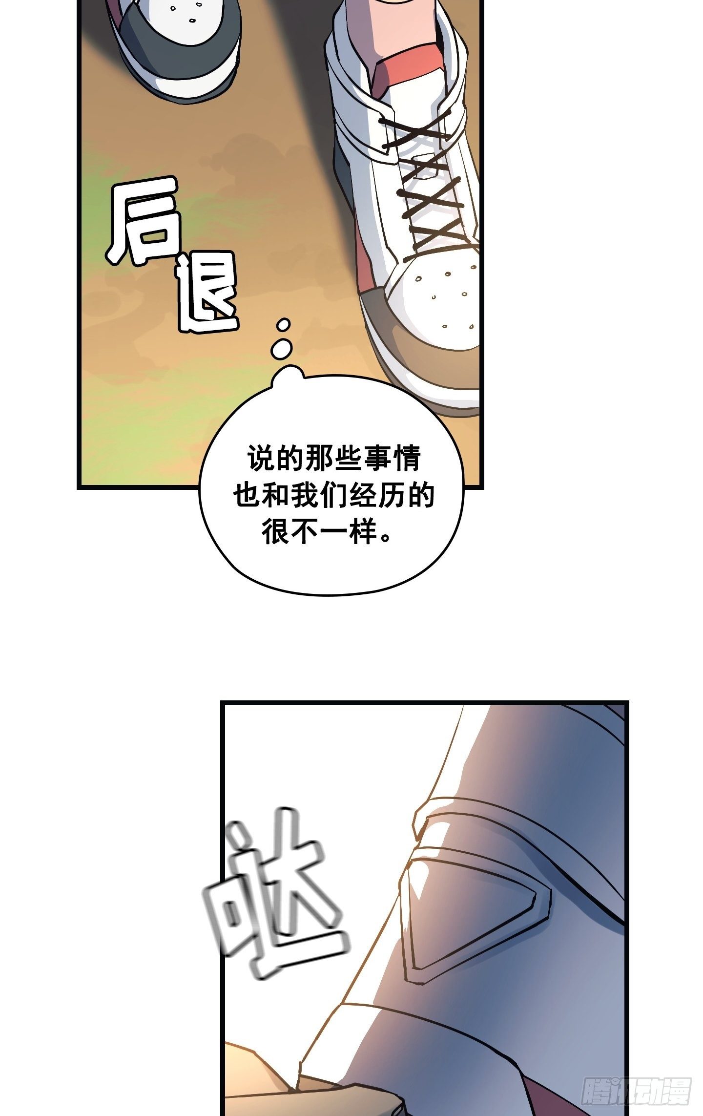 第14话46
