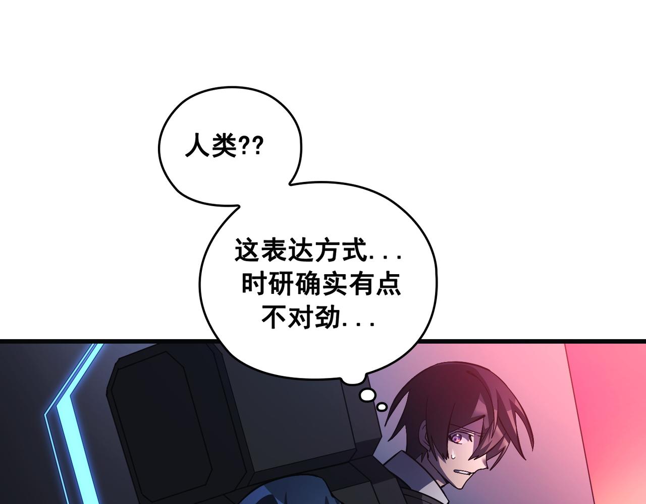 第19话32