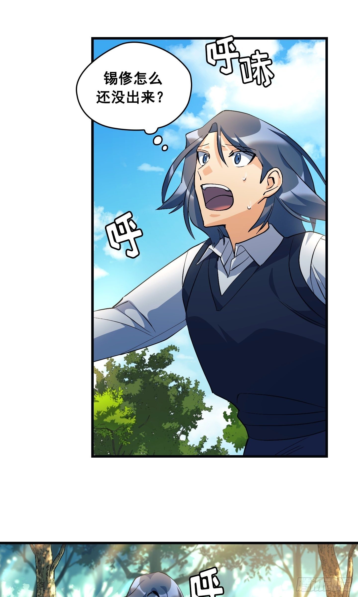 第14话26