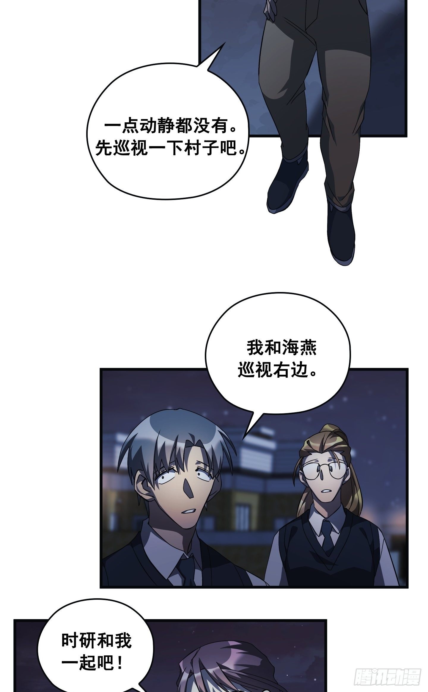 第08话26
