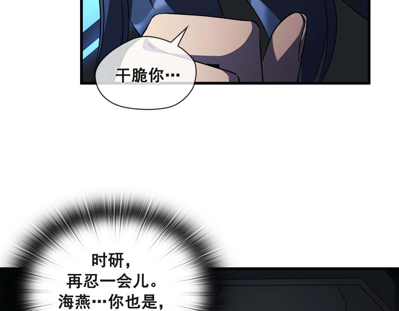 第18话19