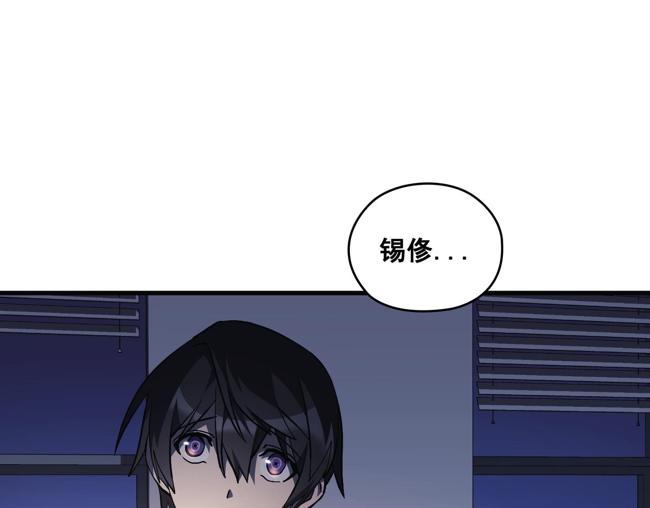 第23话77