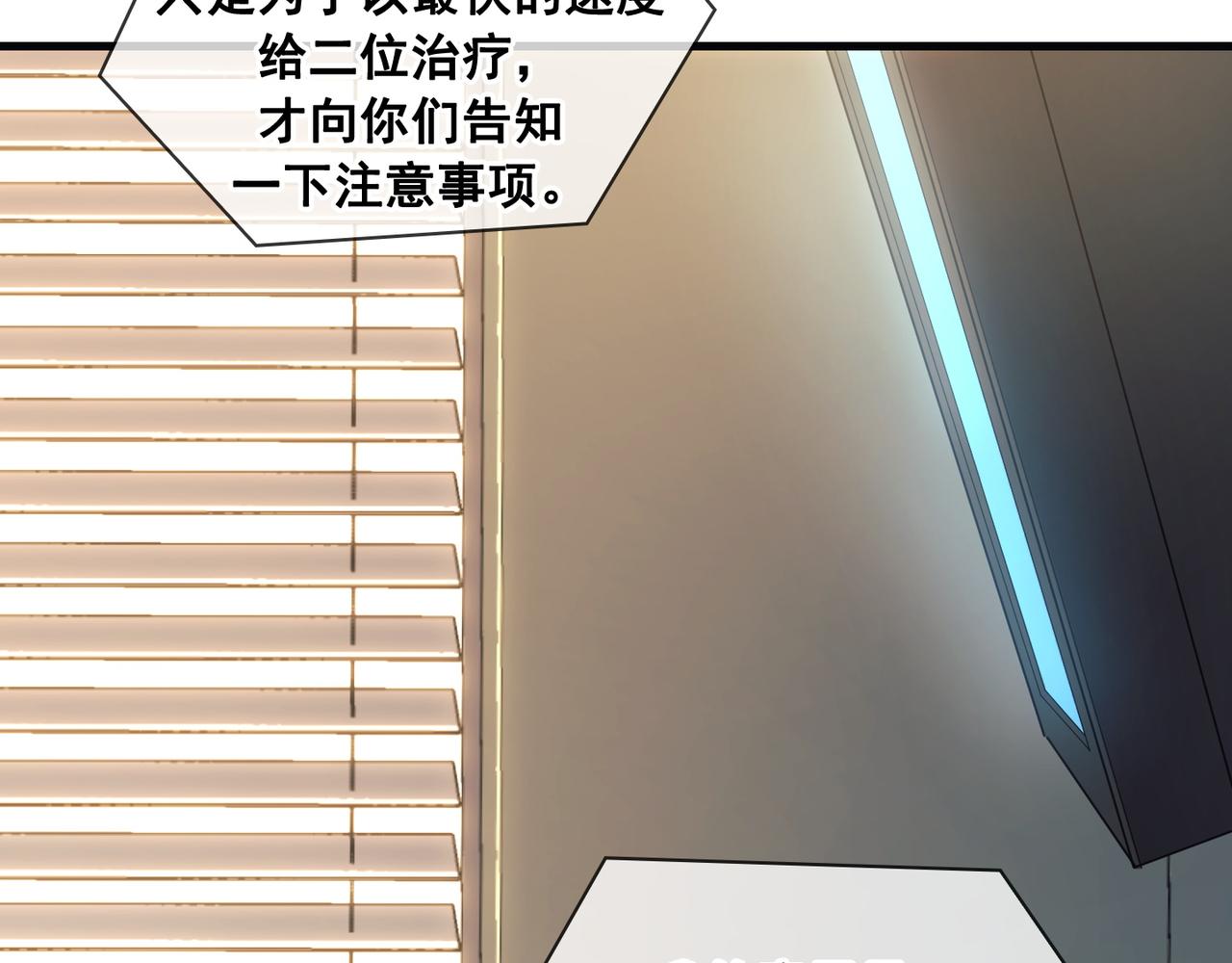第21话45