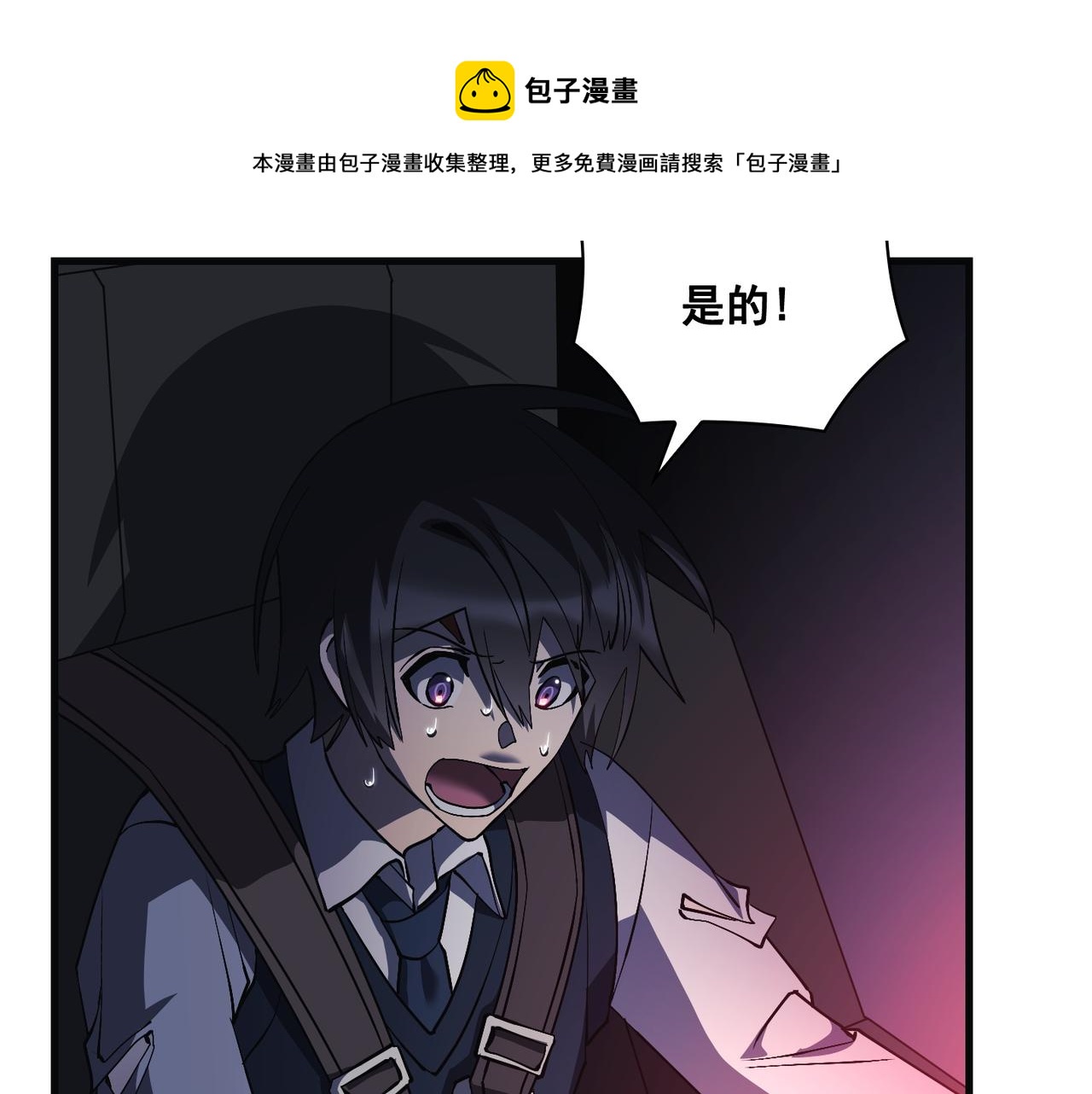 第20话10
