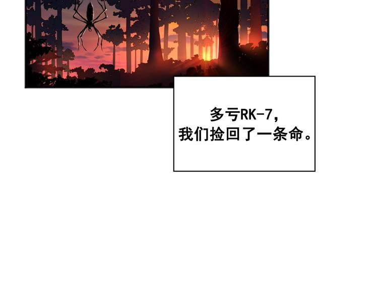 第03话6