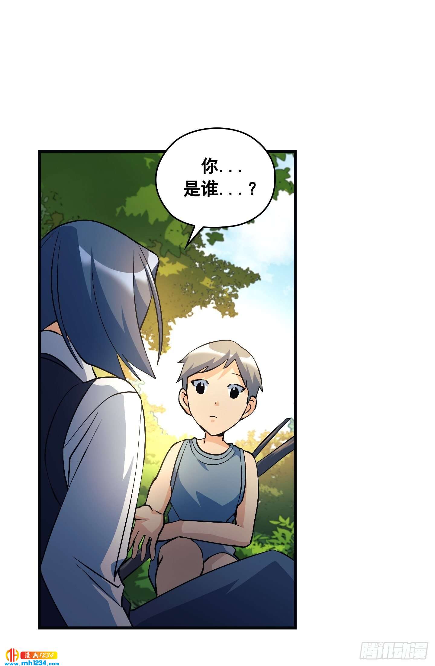 第15话4