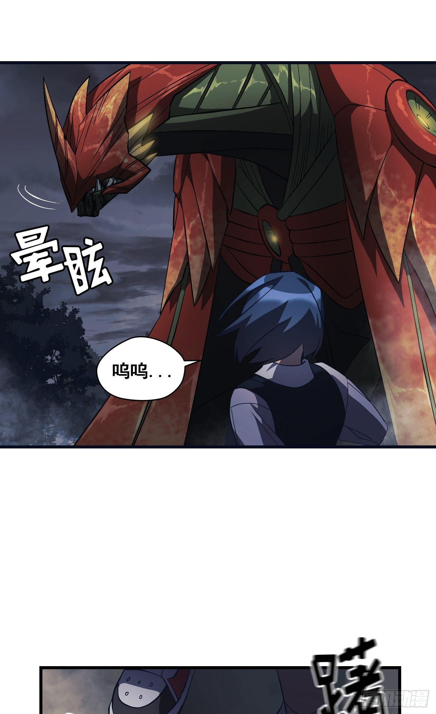 第11话41