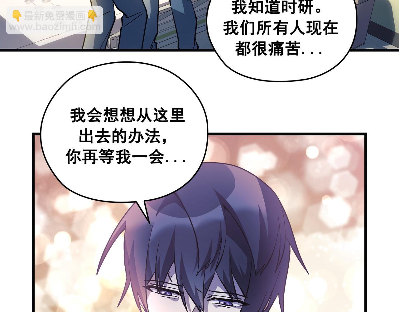 第21话106
