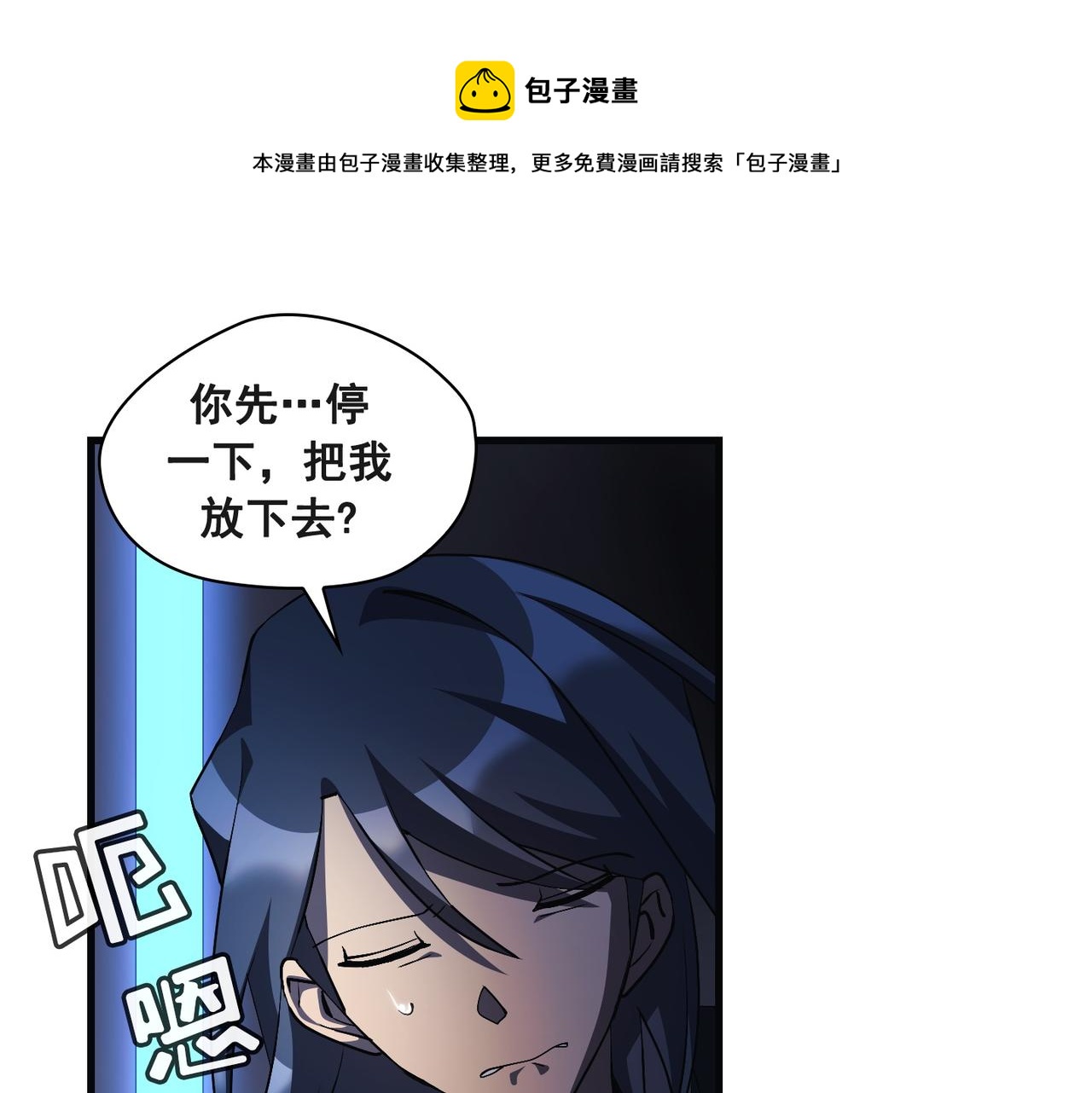 第18话40