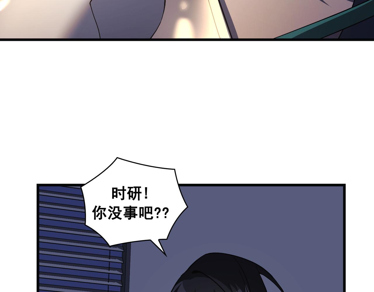 第23话56