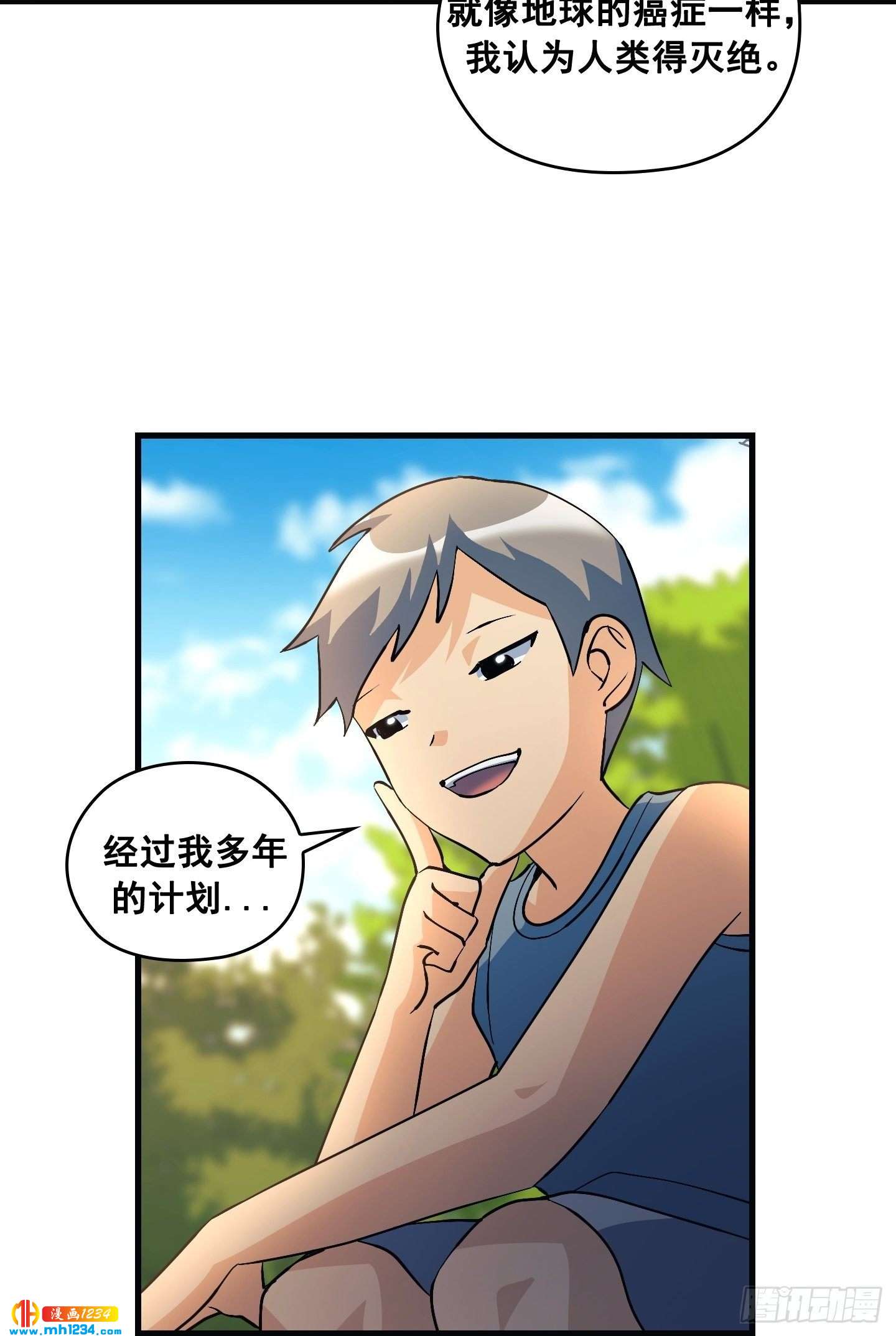 第15话9
