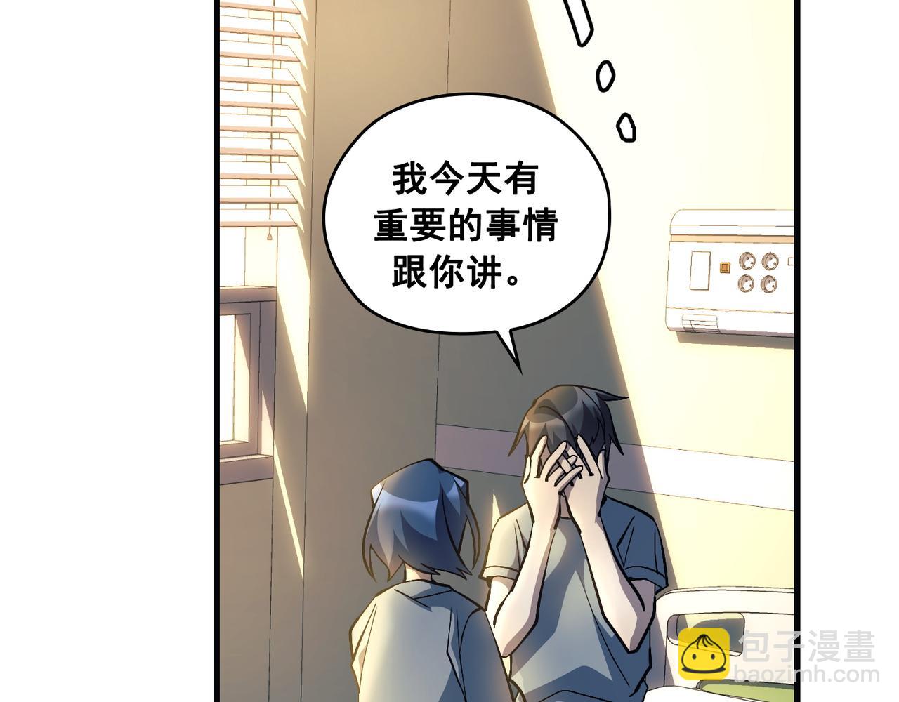 第21话89