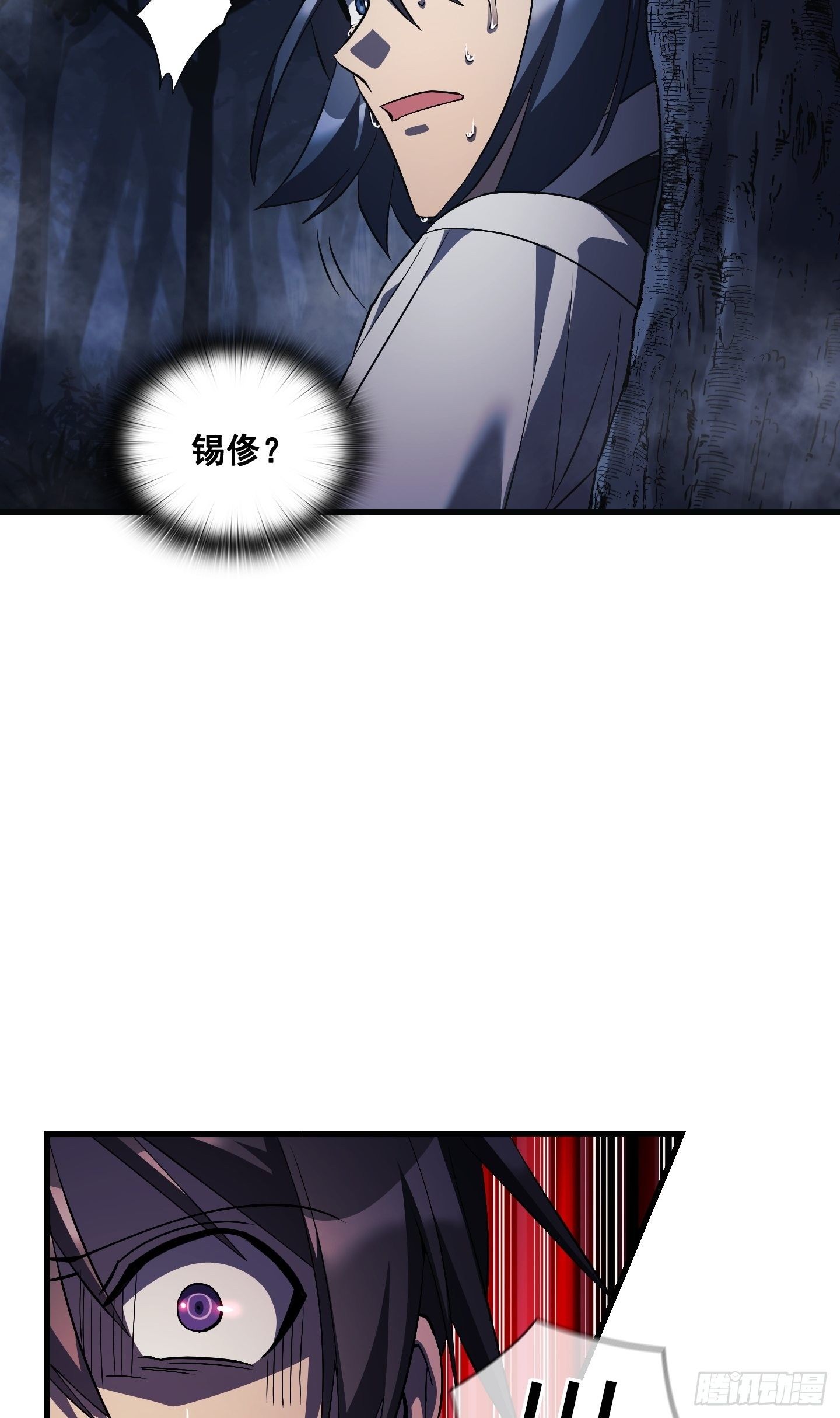 第12话20