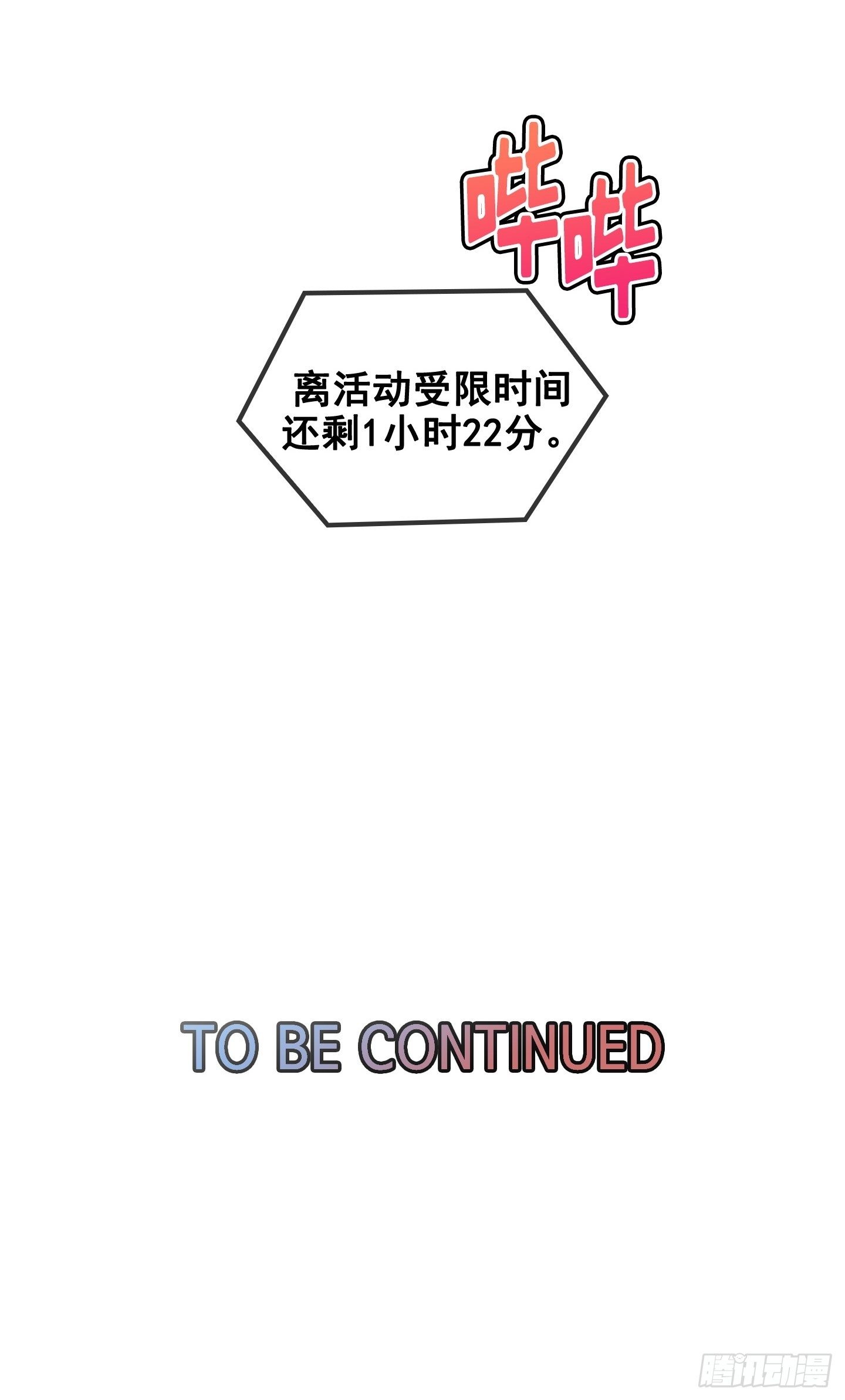 第11话56