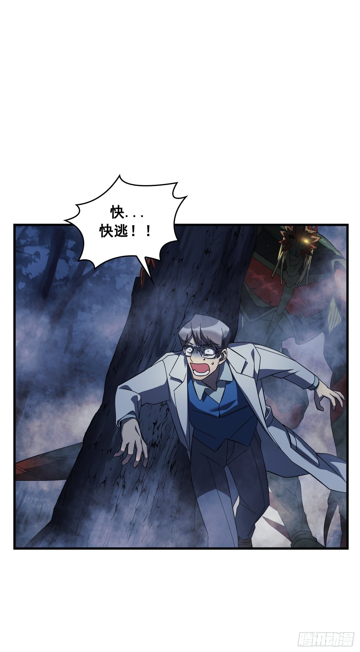 第06话5
