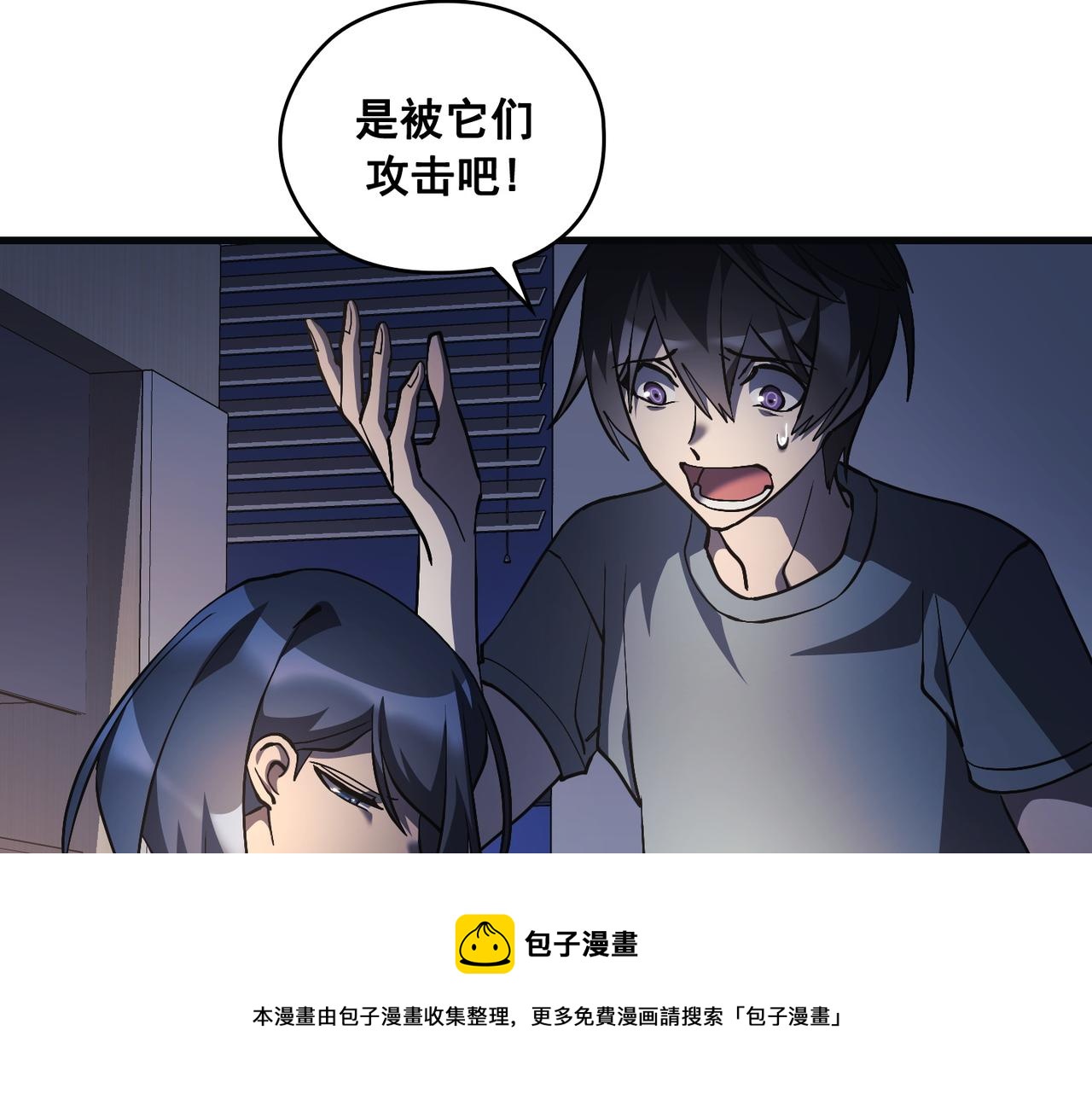 第24话10