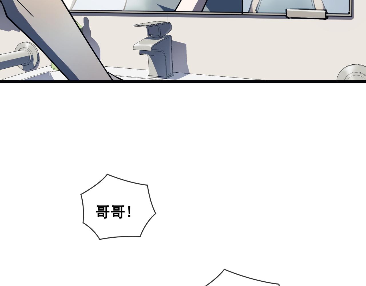第21话11
