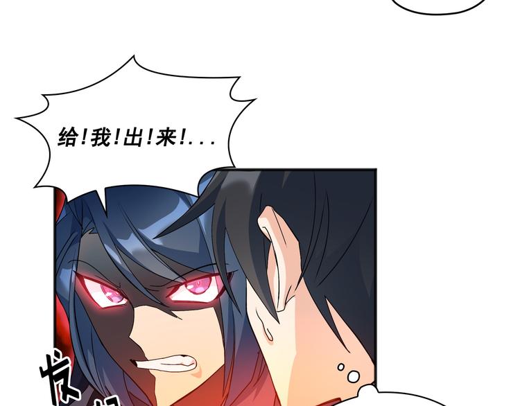 第01话86