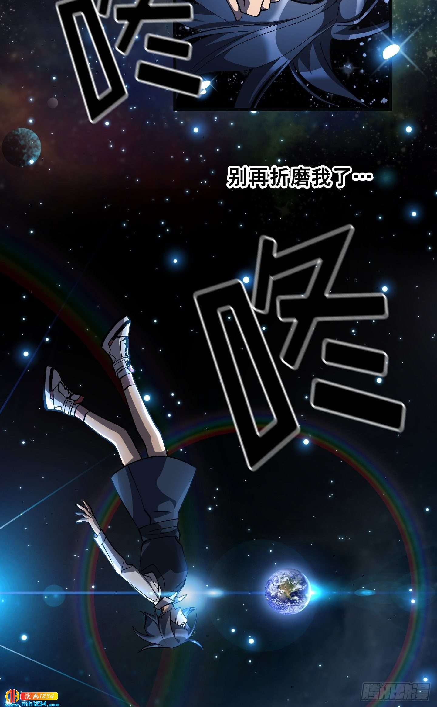 第17话21