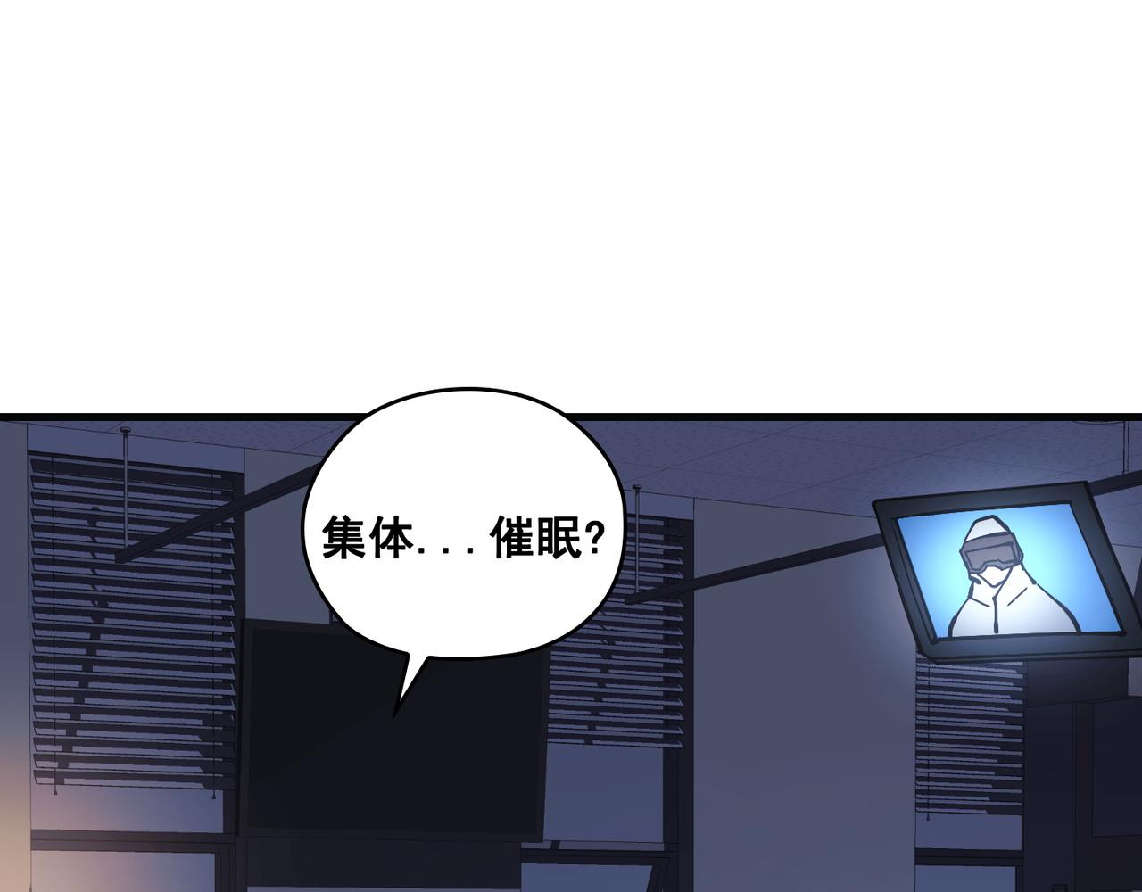 第20话46
