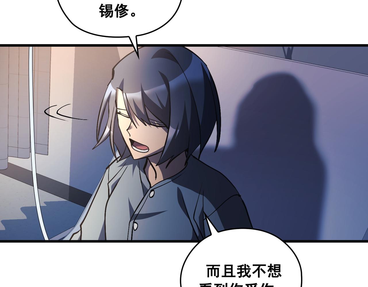 第24话28
