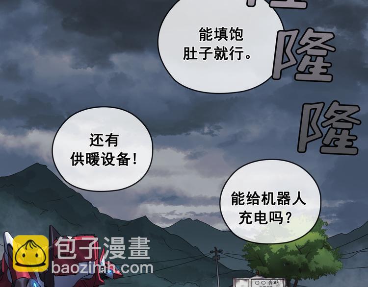 第04话86
