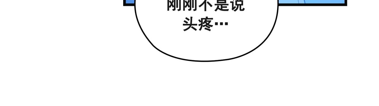 第18话43