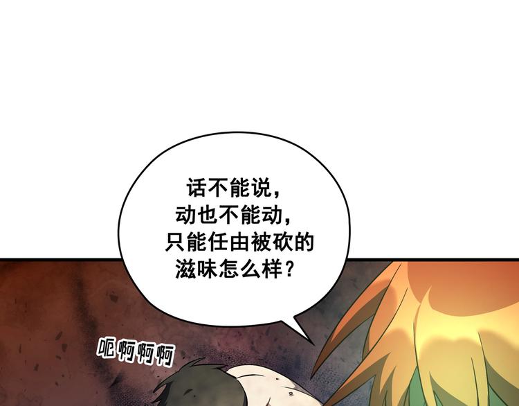 第04话55