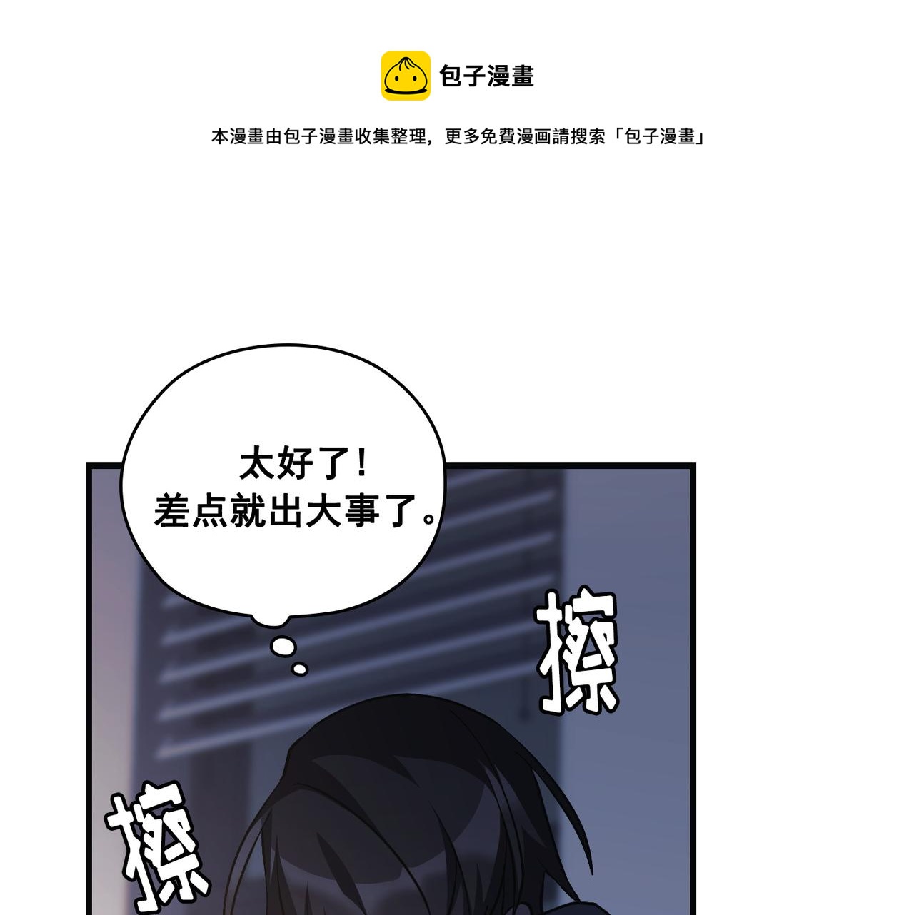 第23话50