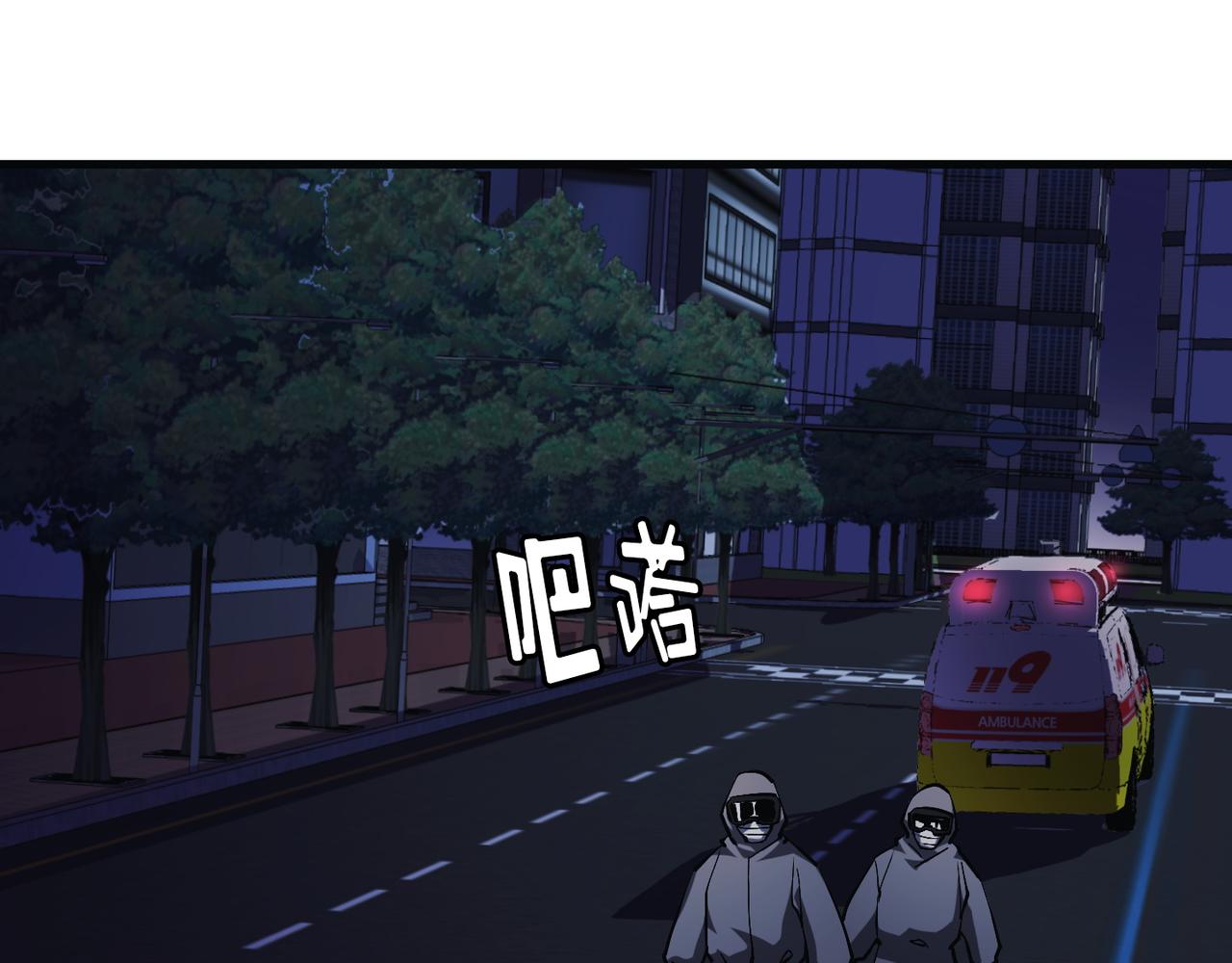 第20话29