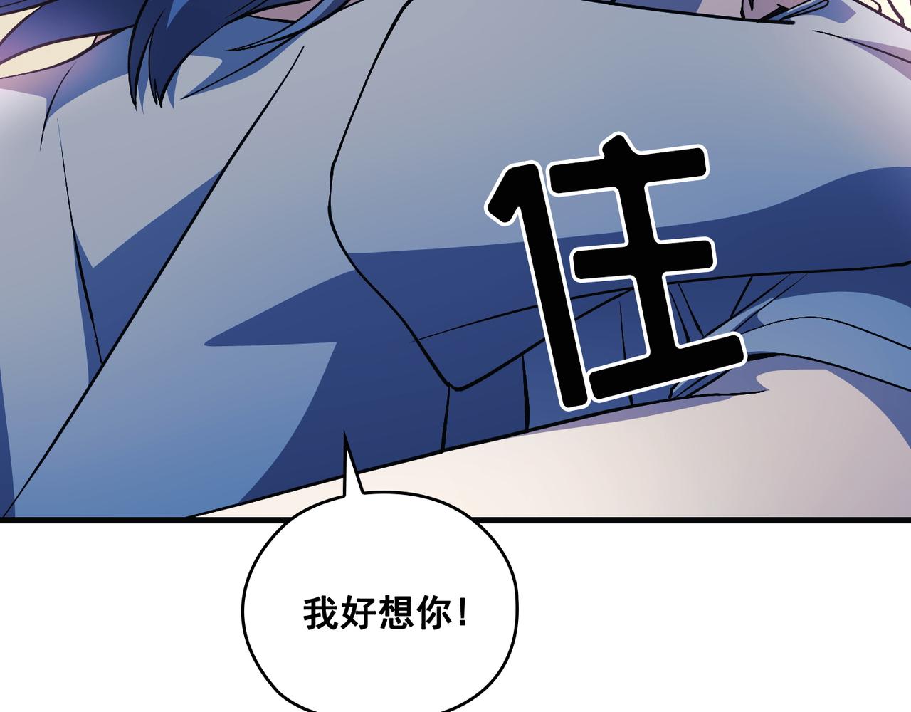 第21话75