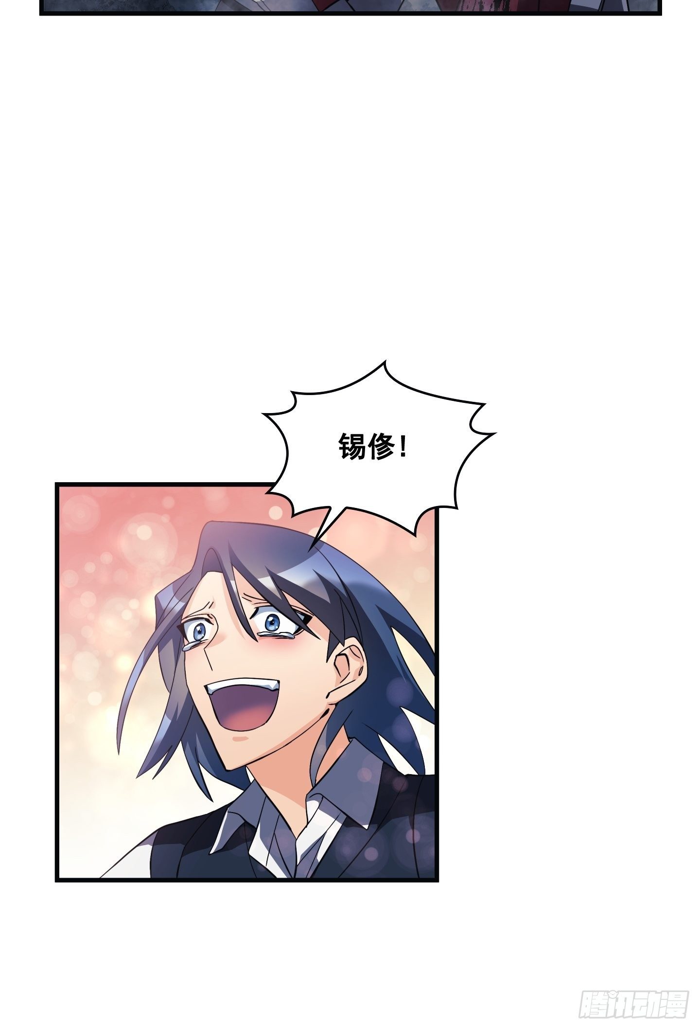 第08话5
