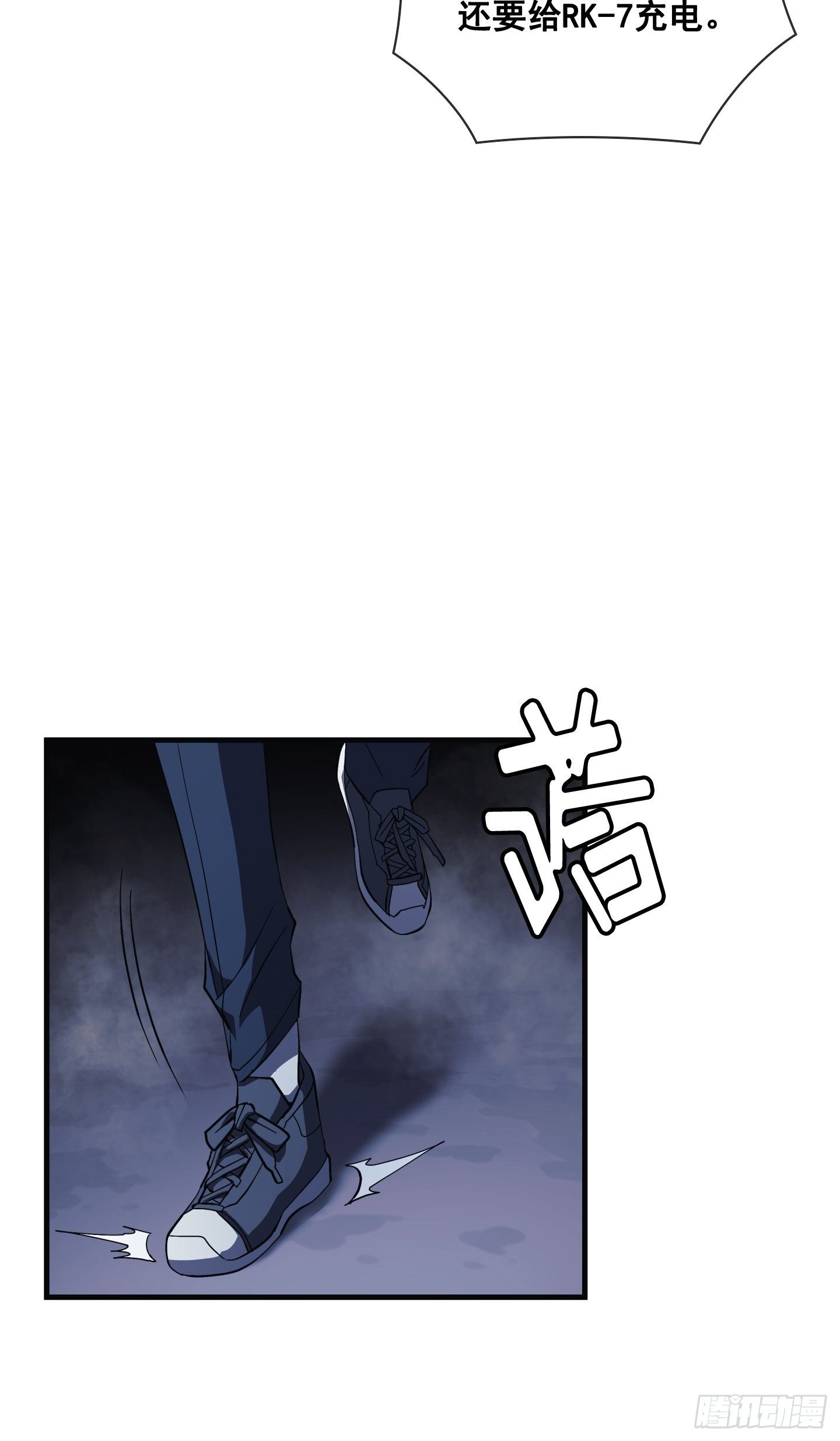 第08话24