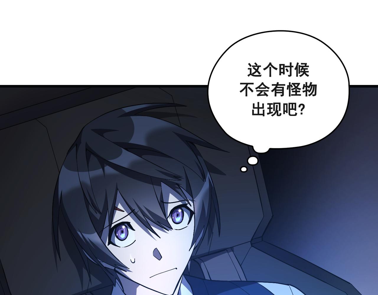 第18话51