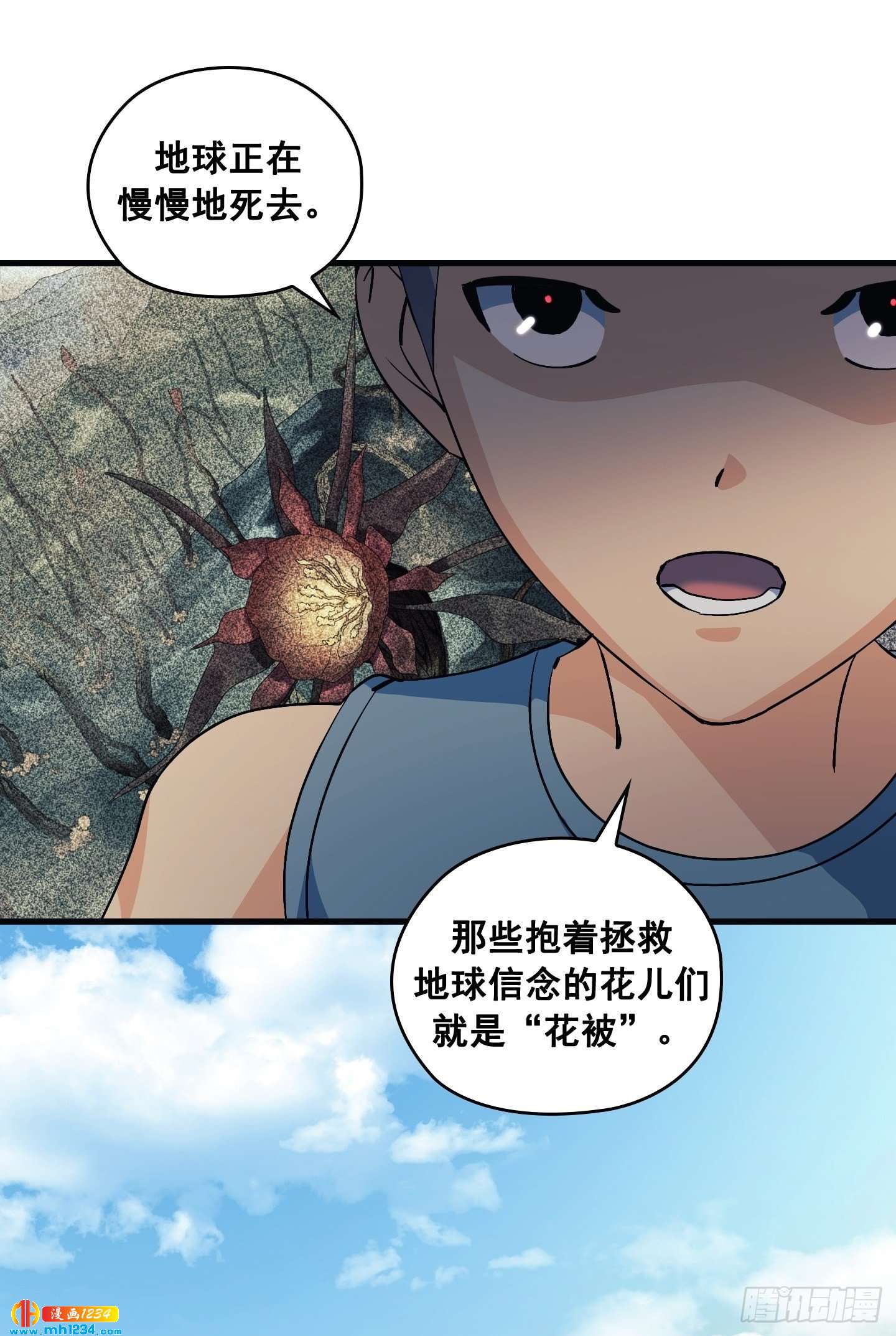 第15话7